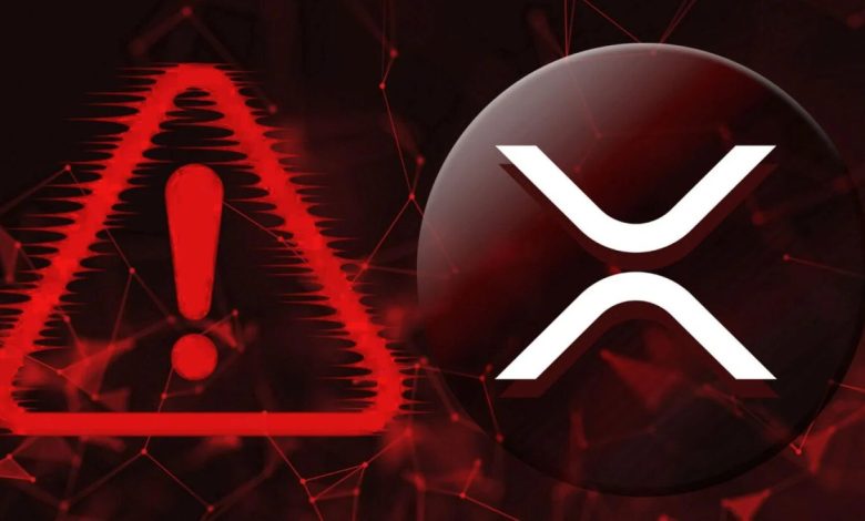 هشدار ریپل: موج جدید کلاهبرداریها در کمین دارندگان XRP!