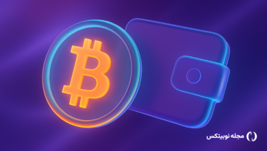 برداشت ارز دیجیتال از نوبیتکس